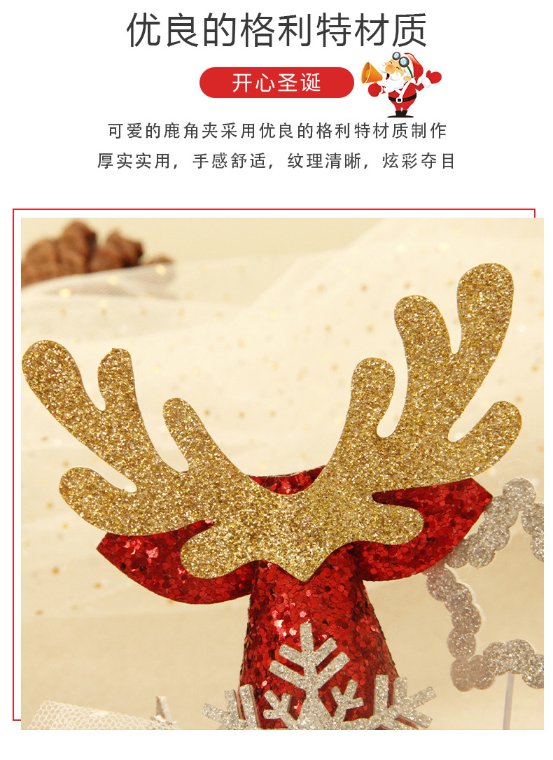 蝴蝶结雪花大帽夹详情_07