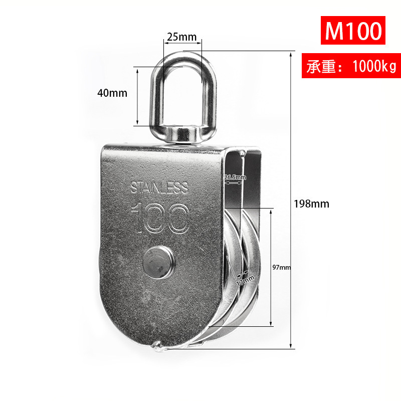 M100 [double wheel] load bearing 1500kg (applicable to ropes below 18 mm)