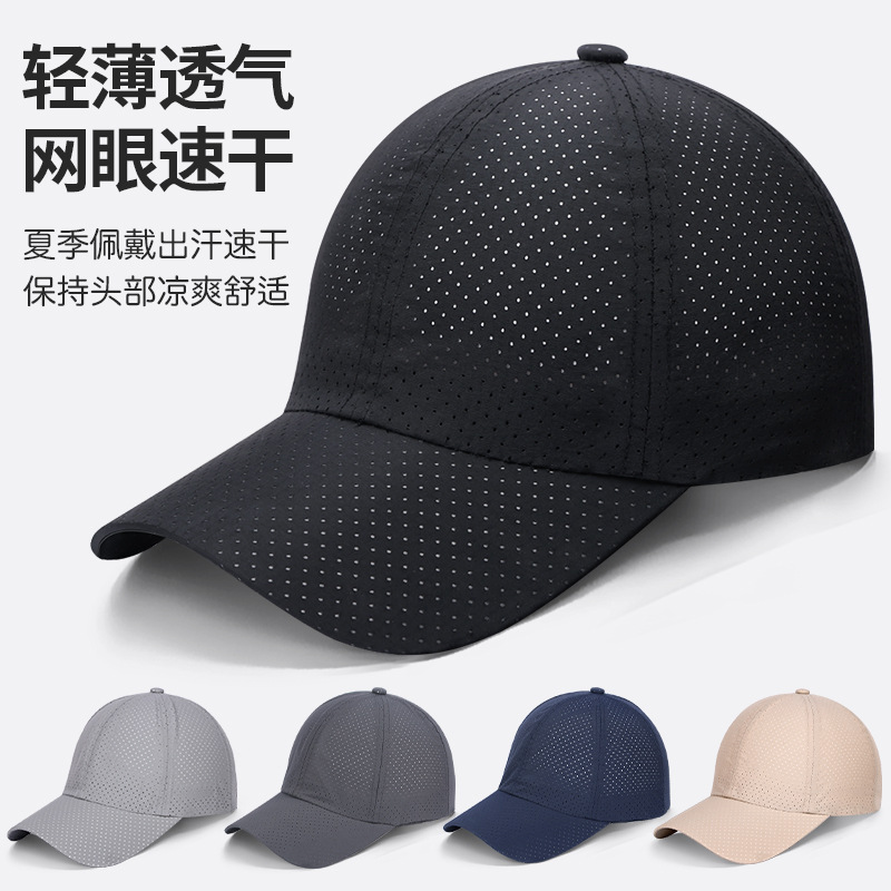 j8劳保鸭舌网眼遮阳透气夏季男轻薄帽帽女工作速干棒球帽防撞轻g3