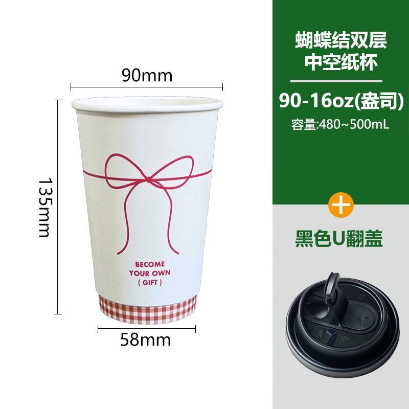 双层加厚卡通可爱一次性杯子咖啡奶茶热饮打包外带纸杯|undefined