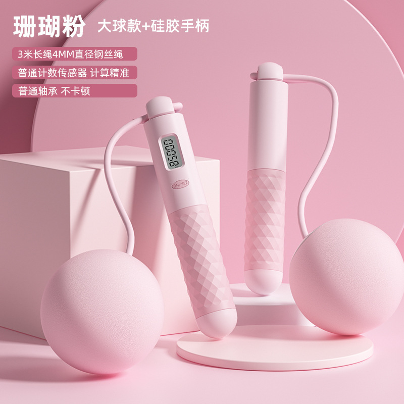 로즈 파우더 [무궤도 공 계산]]