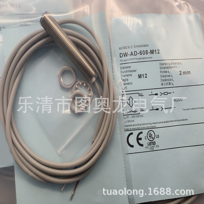 现货全新接近开关DW-AD-608-M12   DW-AD-607-M12质保一年