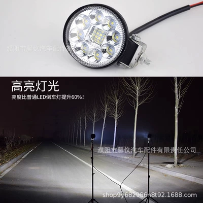led spotlights 12V 24V reversing: Ön faralar
