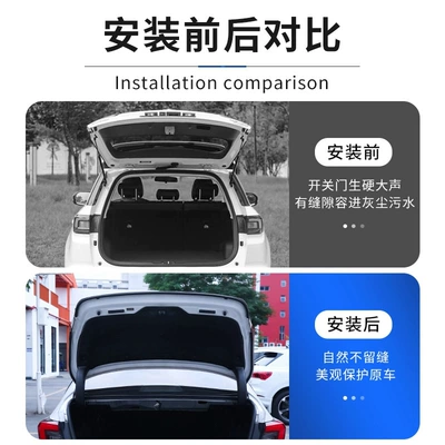 Reduction and Silent Strips, Vehicle Sealing Strip