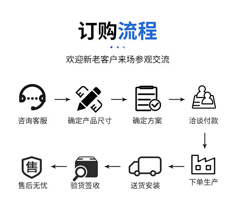 EVA球详情页源1_07.png