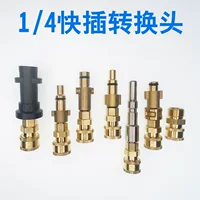 Karcher/Yili Lava, водяной пистолет для мойки автомобиля, пенопластовый горшок Morgana PA, быстрый разъем, аксессуары для автомойки высокого давления