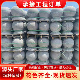 花岗岩挡车石球 停车场用阻车石墩路障 芝麻灰大理石圆球止车石