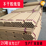 纸管批发 纸筒批发 纸管 纸筒 纸管纸筒 纸管厂家 纸筒厂家圆纸管