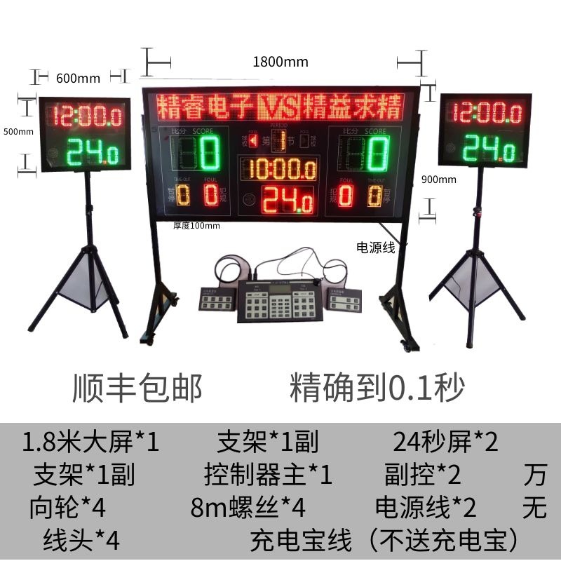 180*90+24초(프로페셔널 버전 C타입) 무료 보조배터리