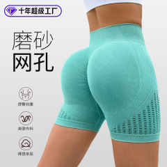 2025新型スポーツ艶消しメッシュストライプランニングフィットネスタイツ弾力純色ヒップヨガパンツ女性