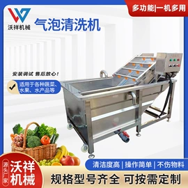 肉品加工设备;果蔬加工设备;商用多士炉