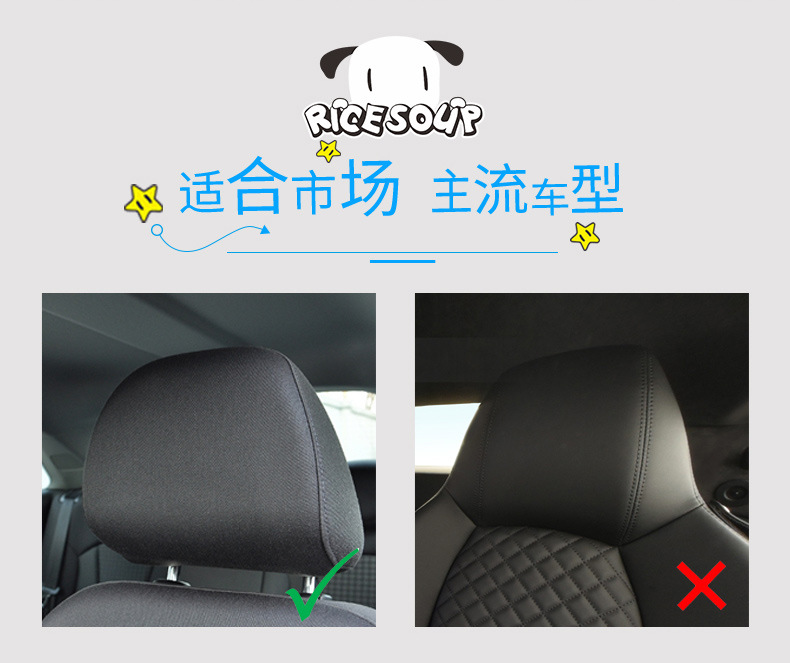 Aichewu Car Headrest, Neck Pillow, Car Cushion, Cute Cartoon Car Pillow, Car Driving Cervical Spine Supplies