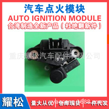 ��܇�l늙C�{���� VALEO 2541407 592802 CARGO 135513 YV1668H