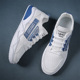 Men's Shoes 2024 New Men's Board Shoes Summer Little White Shoes Men's Mesh Sports Leisure Breathable Trendy Shoes Youth