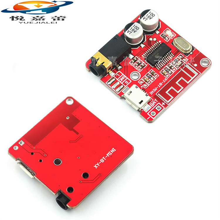 蓝牙解码板MP3 无损车载音箱功放改装蓝牙4.1电路板XY-BT-Mini