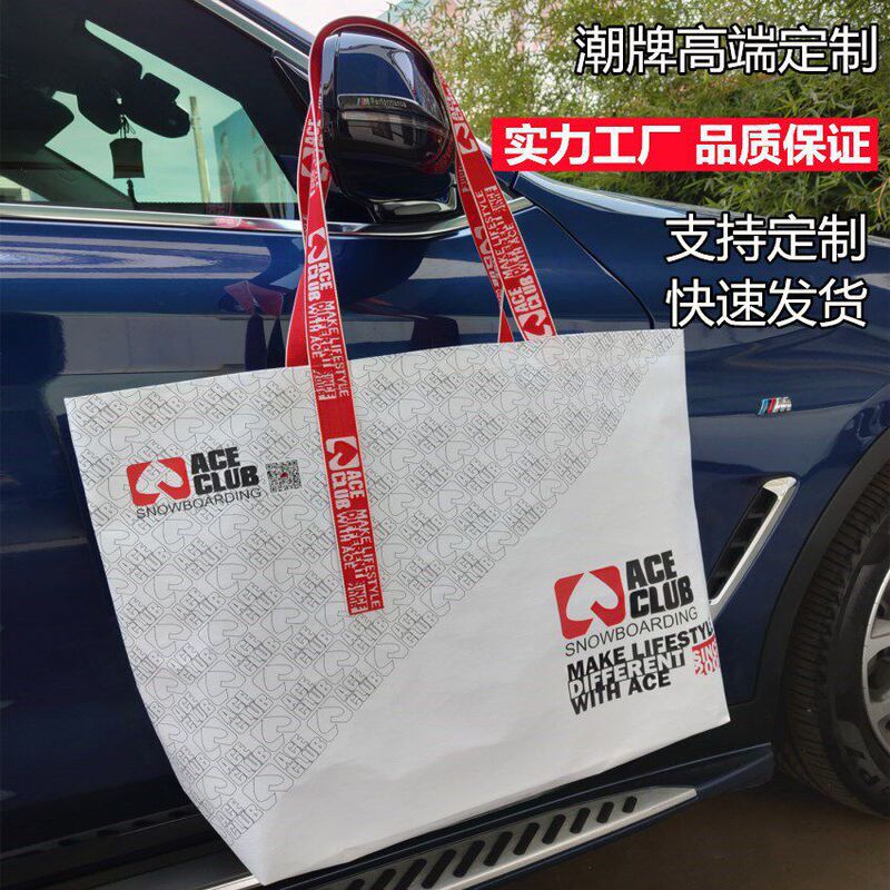 Supports Customization of Rpet Lixin Cloth Bags, Modern and Simple, Eco-Friendly, Reusable, Suitable for Supermarkets and Shopping Malls, Can Be Customized Supports Customization of Rpet Lixin Cloth Bags, Modern and Simple, Eco-Friendly, Reusable, Suitable for Supermarkets and Shopping Malls, Can Be Customized