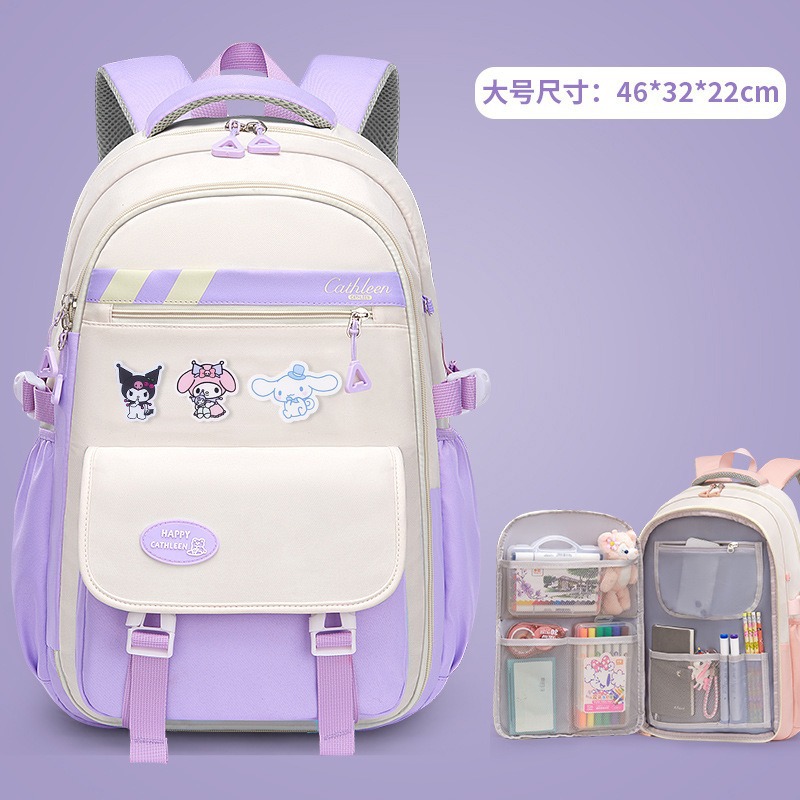 보라색 대형(중학교, 고등학교)