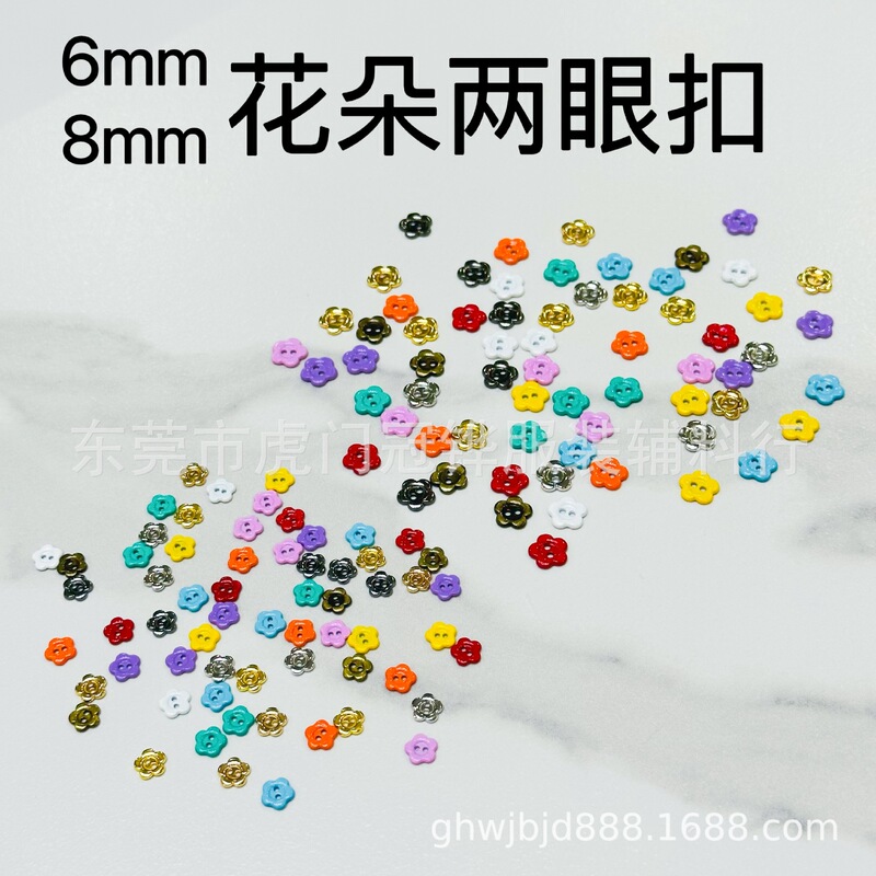 6mm8mm flower mini button small doll button bjd small cloth ob11 doll accessories two eye button 6mm8mm flower mini button small doll button bjd small cloth ob11 doll accessories two eye button