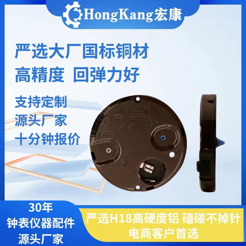 OSTAR Istar диаметр 50mm Круглый будильник механизм кварцевого движения движения узел часы ядро декоративные аксессуары