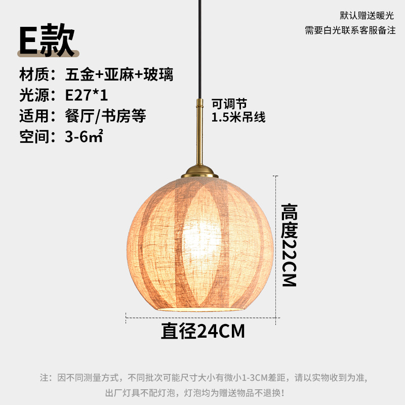 Sudeste de Asia retro lámpara de cristal comedor restaurante iluminación simple tienda creativa lámpara comercial japonés lámparas de lino