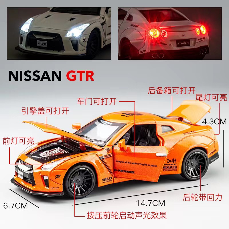1:32 JIANYUAN GTR 합금 자동차 모델 레이싱 카 시뮬레이션 럭셔리카 로고 어린이 HUILI 장난감 남성용 자동차 컬렉션 진자