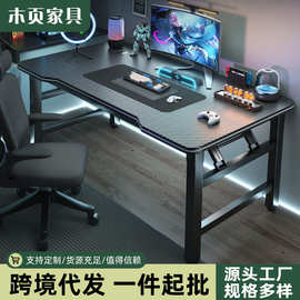 台式碳纤维电脑桌可折叠电竞桌家用游戏卧室出租房简易办公桌书桌