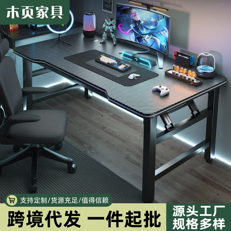 Desktop Carbon Fiber Computer Desk, Foldable Gaming Desk, Home Gaming Desk, Bedroom Rental Room Simple Office Desk, Writing Desk