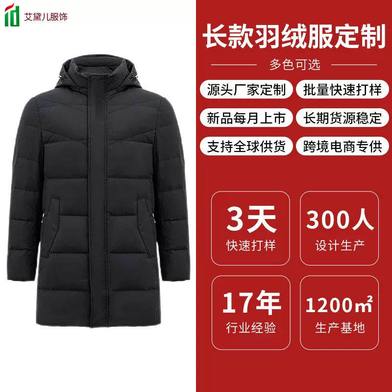 厂家定制黑色简约连帽羽绒服冬季纯色休闲青年中长款保暖轻熟风