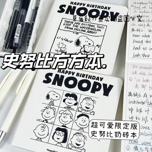 Snoopy square notebook thickened notebook student notepad ins style high value square notebook diary hand ledger