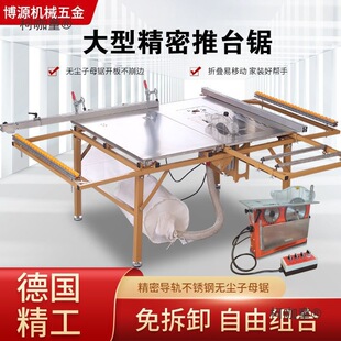 Woodworking Saw Table Multifunctional Workbench Precision Folding Sliding Table Saw Bevel Cut Silent Dust-Free Circular Saw Metabo