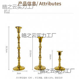 法式金属铁艺复古摆件黑色烛台圣诞万圣节装饰婚庆道具蜡烛架