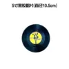 5 inch, 10.5cm