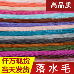 6cm��ˮëϴˮë�L��ë��ˇƷ�޻������^�l���� 6CM�Lë�q����