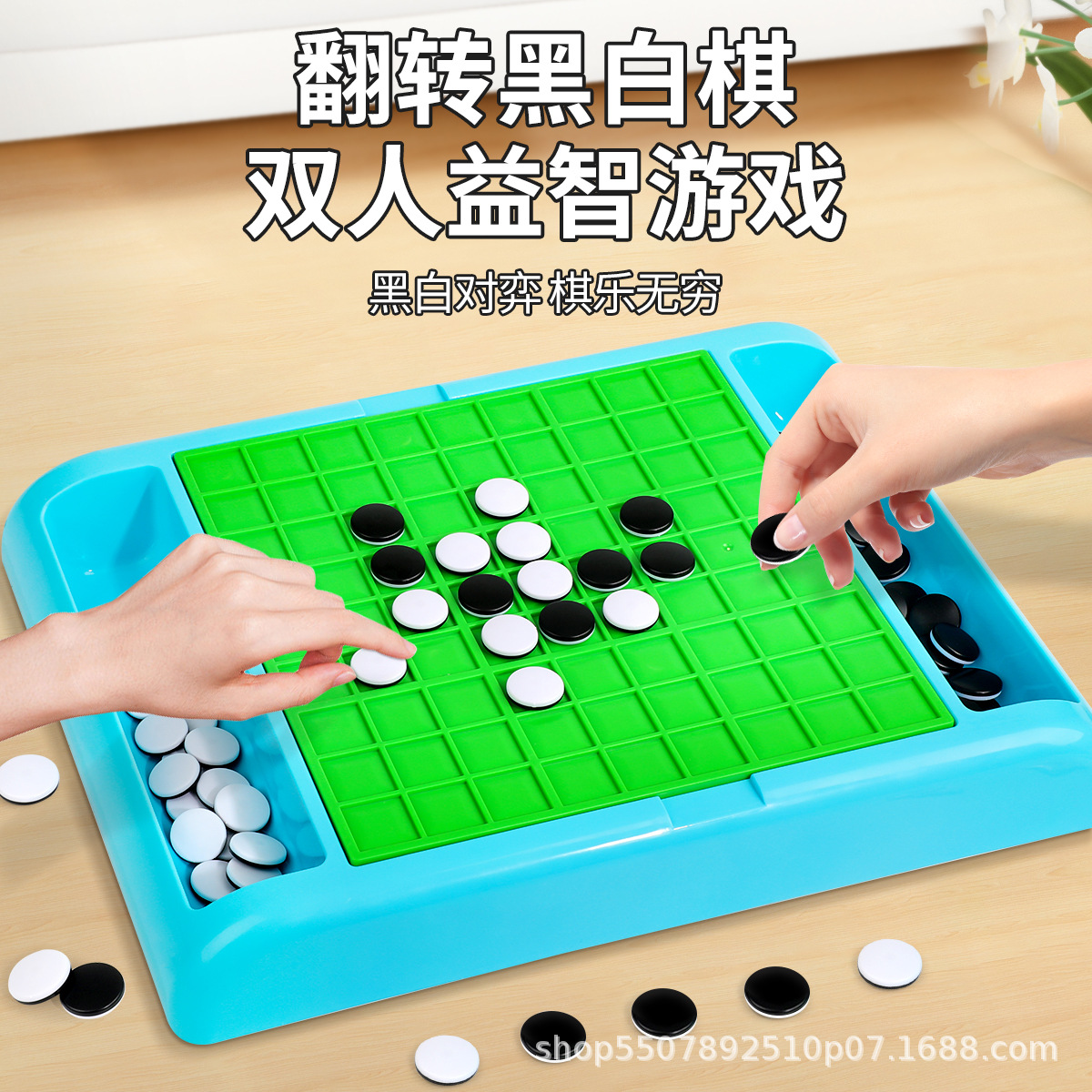 Flip ajedrez en blanco y negro juguetes educativos niños 8-12 años Othello 6 Sudoku juego pensamiento entrenamiento Batalla juego de mesa