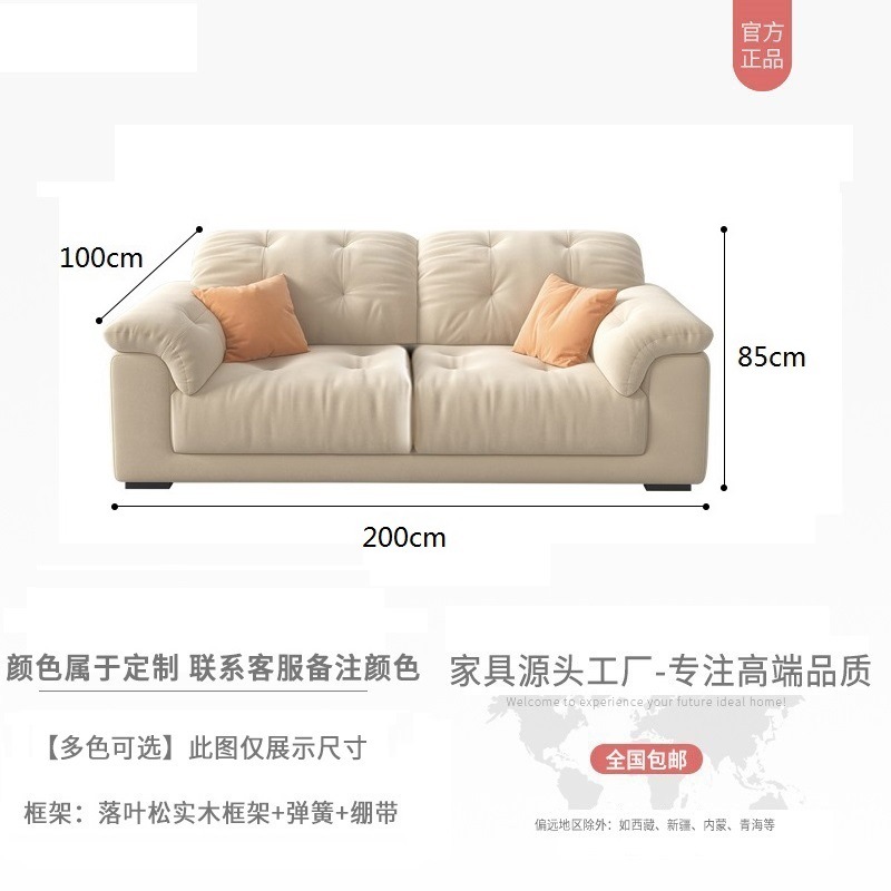Cloud sofá gato agarra tela sala de estar pequeña casa línea directa red doble triple tecnología nórdica sofá de tela apartamento