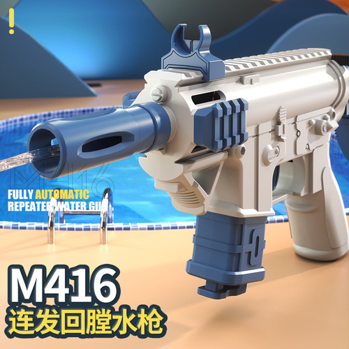 Cross-border mini new M4-16 manual squeeze water gun children's toy summer summer large water squirting water gun