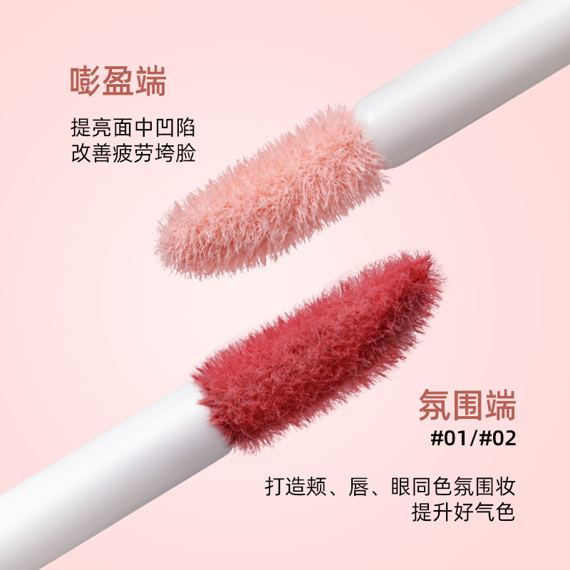 雅琪诺双头多用乳霜腮红提亮眼影修饰唇釉唇彩防水汗持久贴肤彩妆|undefined