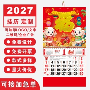 ���l�¿�2027�����v�C���V��YƷٛ���՚v����ӡlogo�����̖