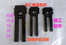 �Ӻ��׃ʽע�ܙCģ�߉���M16��߅ƽ�Љ�����{�aģ�A�_��a��M20