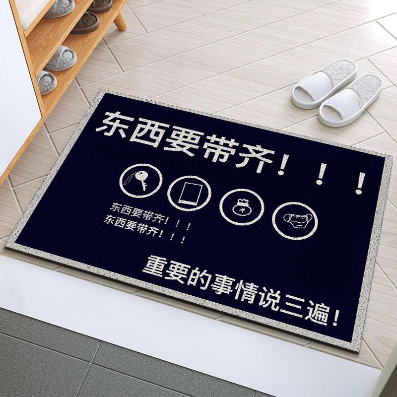 외출 할 때 모든 것을 가져 가십시오.