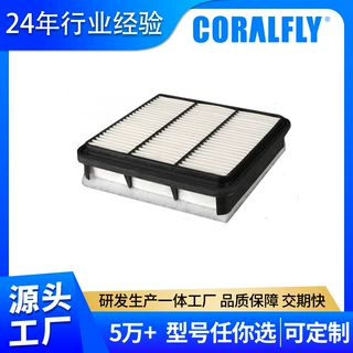 8-97369-293-0 AF26543空气滤清器源头工厂Air Filter, Panel