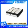 空气源头af26543滤清器