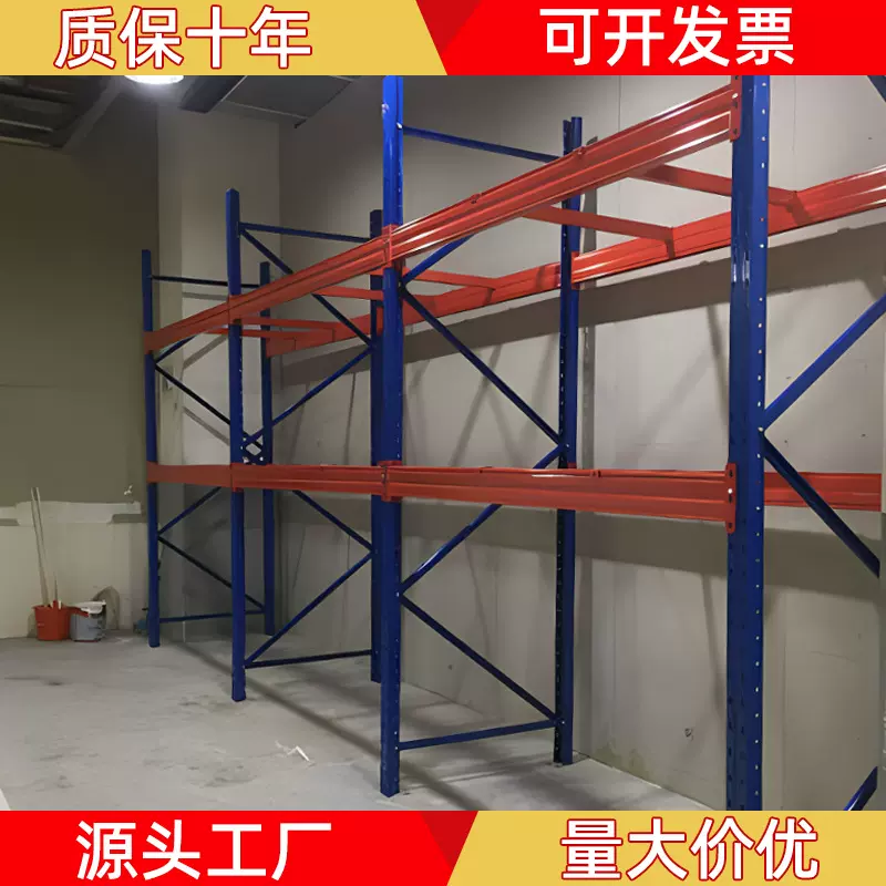 重型五金货架高位横梁式库房货架仓库仓储货架加厚可拆装重型货架