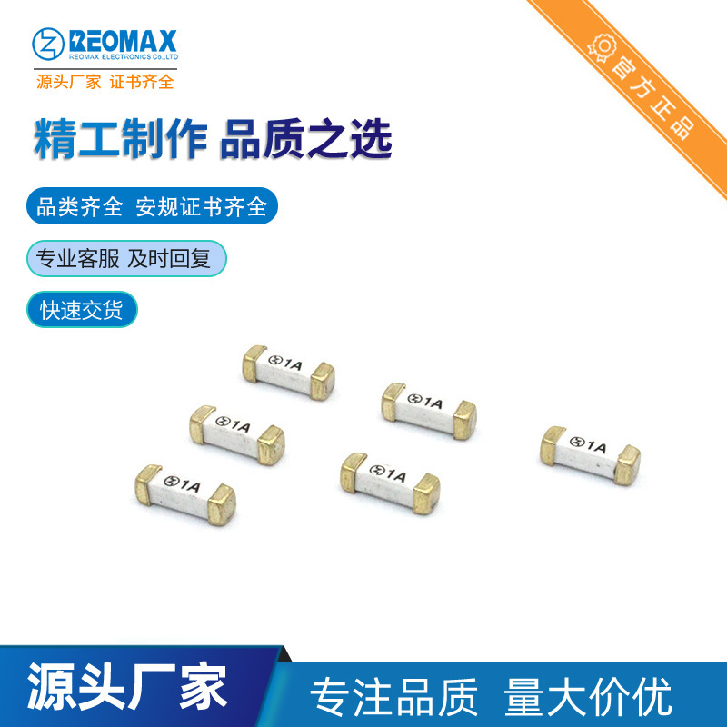 R1032 SMD fuse 5A10A20A250V AC AC 5G communication BTS SMD DIY