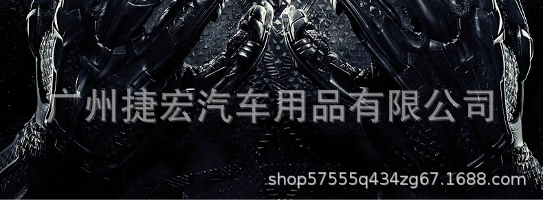 Car Interior One-Button Start Cover Black Panther Decorative Button Cover Ignition Switch Protective Cover Interior Start Ring