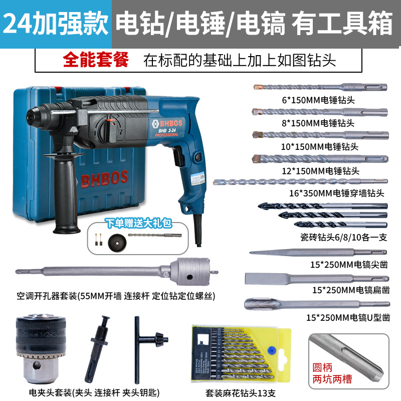 Dr. taladro eléctrico de martillo ligero multifuncional taladro eléctrico de martillo ligero industrial de alta potencia taladro de impacto de concreto doméstico