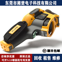 Fluke������Ti400�t�⾀�y�؃x�����xTi200/Ti300/Ti450/Ti480