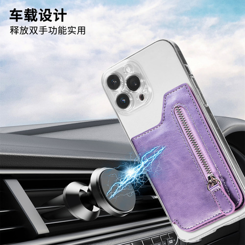 Multifunctional zipper card holder phone card case bank card wallet coin purse gift bag PU leather sleeve