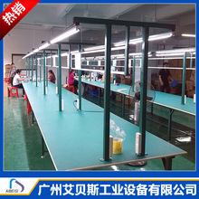 現貨裝配輸送線皮帶生產線自動鋁材車間工作台防靜電流水線操作台