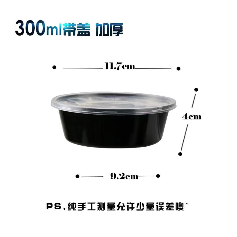 ラウンド黒使い捨て弁当箱食品グレードのプラスチック包装箱厚みのあるテイクアウト弁当箱スープボウル蓋付き|undefined
